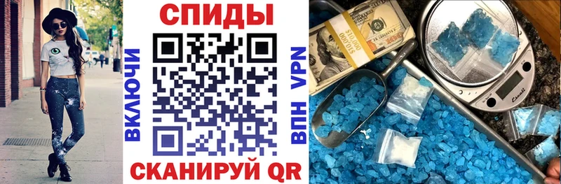 АМФЕТАМИН 97% Починок