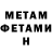 КЕТАМИН VHQ Mirko Yulia