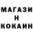 Кетамин ketamine Mr.CERBER