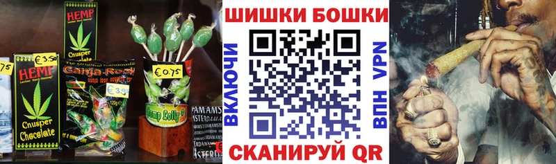 Еда ТГК конопля  shop как зайти  Починок  что такое  