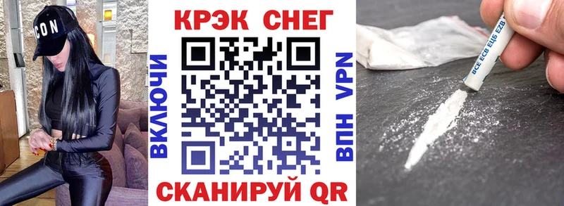 как найти закладки Починок Кокаин Колумбийский