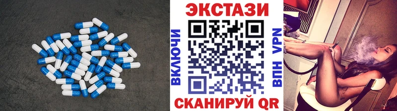 Экстази VHQ  Починок 
