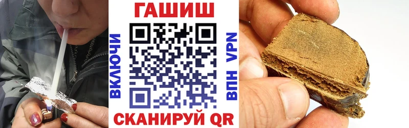 где продают   Починок  Гашиш убойный 