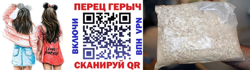ГЕРОИН Афган  купить закладку  Починок 