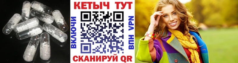 КЕТАМИН VHQ мега как зайти Починок даркнет сайт