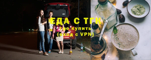 мдма Новозыбков