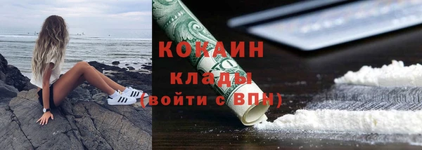 марки lsd Нефтегорск