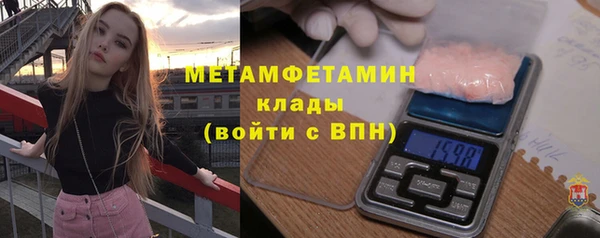 мефедрон Новокубанск