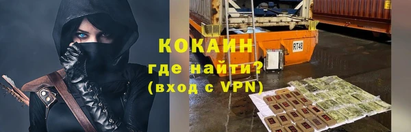 кокаин Нея