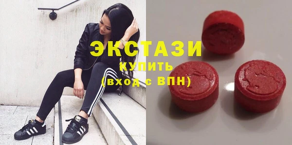 марки lsd Нефтегорск