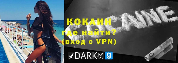 мдма Новозыбков