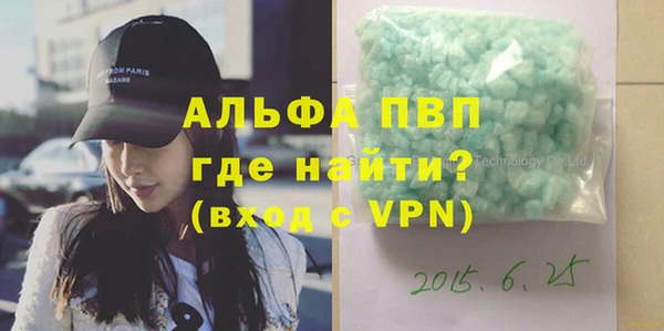 герыч Новодвинск