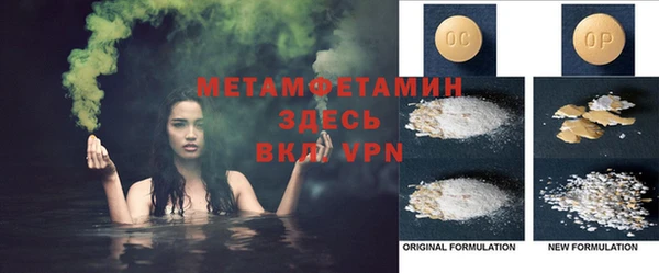 мдма Новозыбков