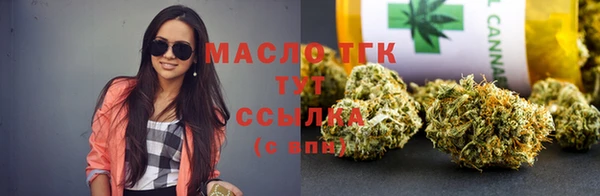 мефедрон Новокубанск