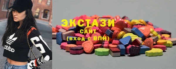 марки lsd Нефтегорск