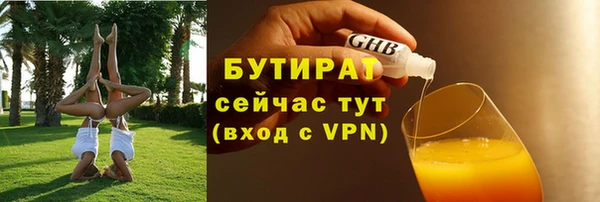мдма Новозыбков