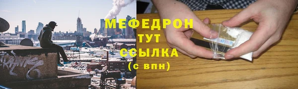 герыч Новодвинск