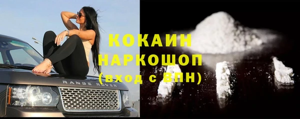 кокс Нефтекумск