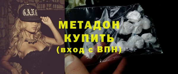 мдма Новозыбков
