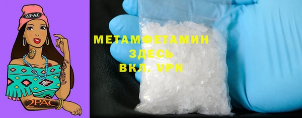 герыч Новодвинск