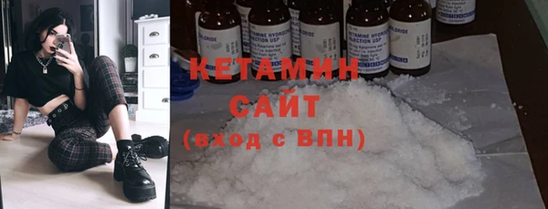 мдма Новозыбков