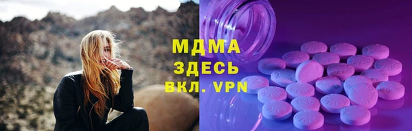 марки lsd Нефтегорск
