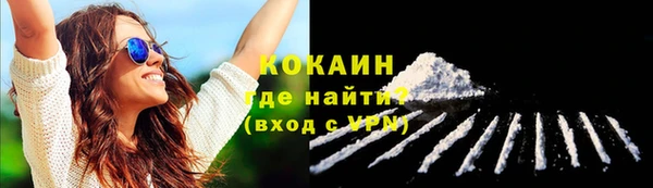 кокаин Нея