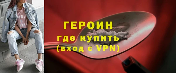 мефедрон Новокубанск