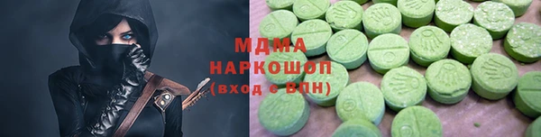 мефедрон Новокубанск