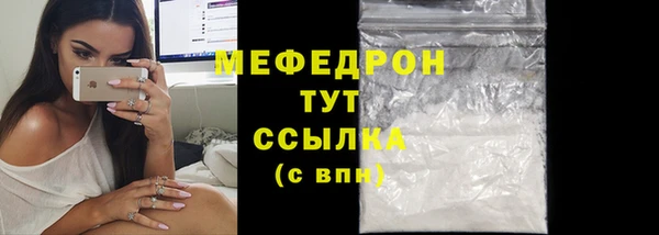 мефедрон Новокубанск