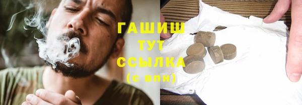 мефедрон Новокубанск