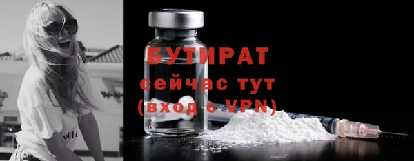 герыч Новодвинск