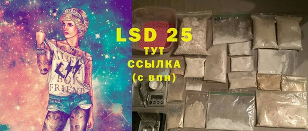 мдма Новозыбков