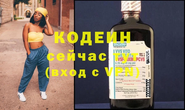 герыч Новодвинск