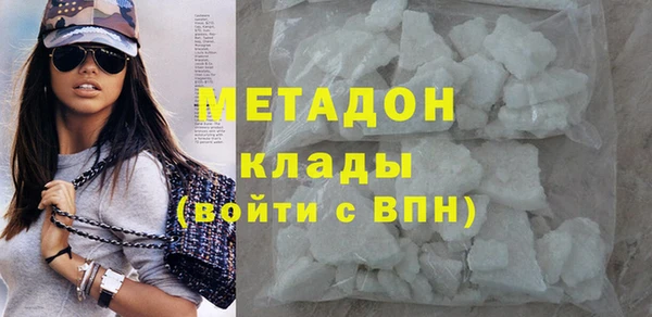 мдма Новозыбков