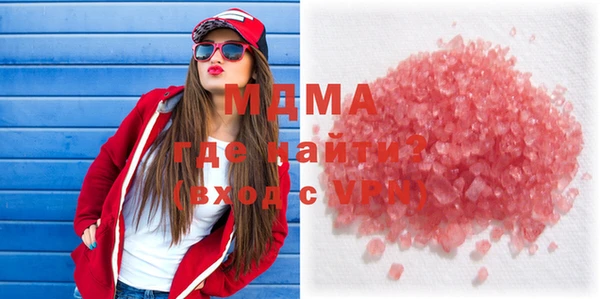 марки lsd Нефтегорск
