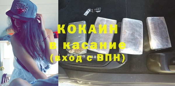 герыч Новодвинск