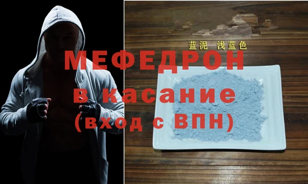 мефедрон Новокубанск