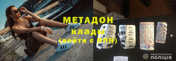 мефедрон Новокубанск