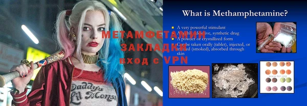 мдма Новозыбков