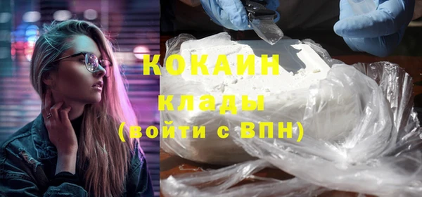 мефедрон Новокубанск