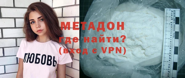 кокс Нефтекумск