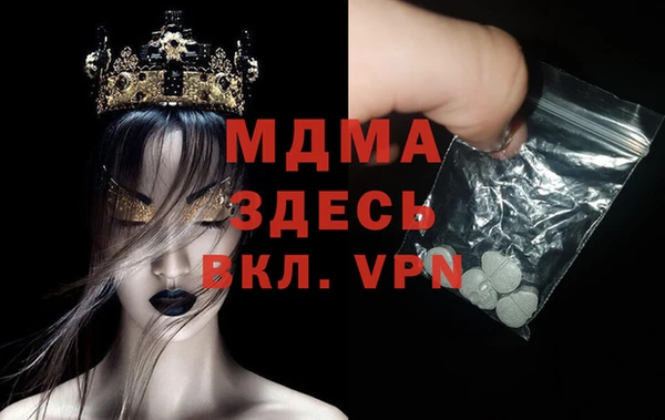 спайс Сафоново