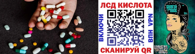 ЛСД экстази ecstasy  закладка  сайты даркнета состав  Починок 