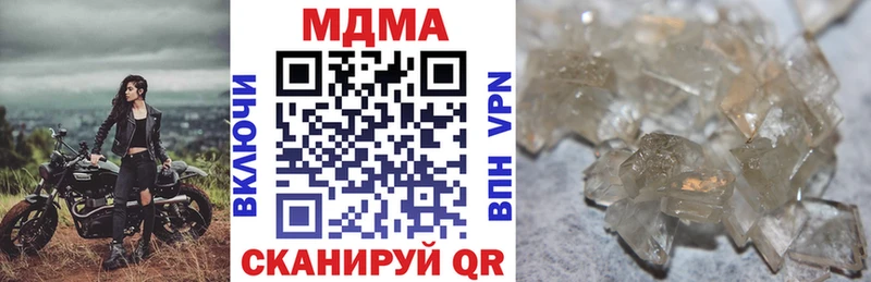 MDMA VHQ  KRAKEN ONION  Починок 