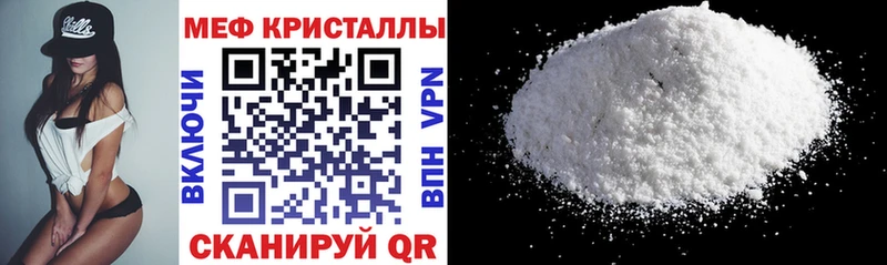 ссылка на мегу зеркало  Починок  МЯУ-МЯУ mephedrone 