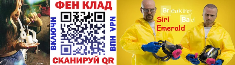 МЕТАМФЕТАМИН винт  купить  цена  Починок 