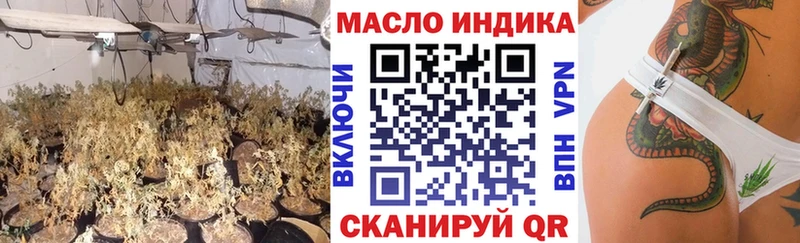 ТГК жижа  Починок 